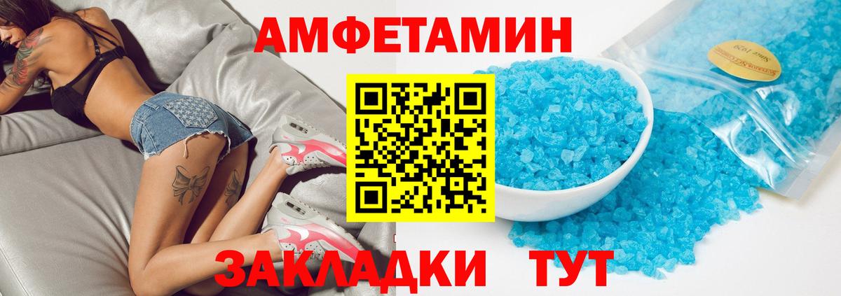 МДМА Новый Уренгой