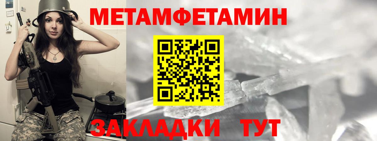 АМФЕТАМИН  Вход с VPN  АМФ  Новый Уренгой  Amphetamine 98% 