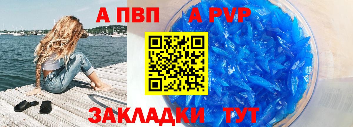 Alfa_PVP СК КРИС Новый Уренгой
