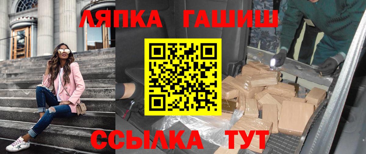 ГАШ убойный  ГАШ VHQ  Новый Уренгой  ГАШ  купить наркоту  Вход с VPN 