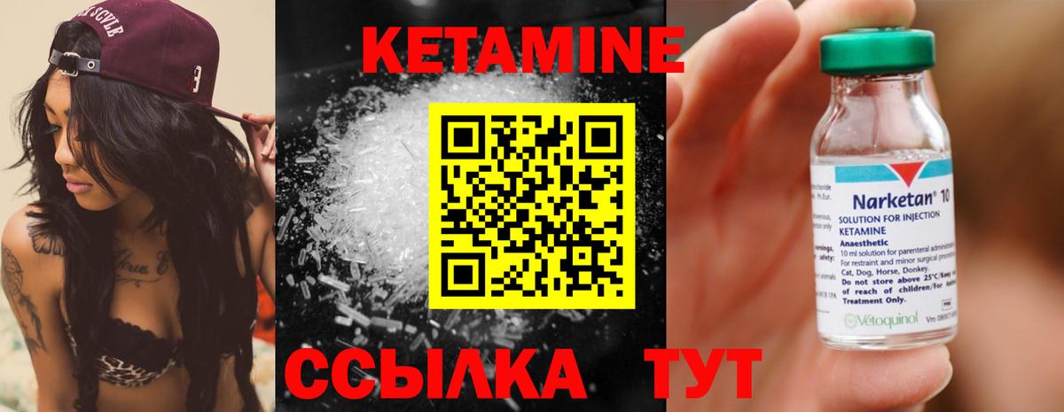 Вейп ТГК  APVP СОЛЬ кристаллы  NBOMe  МЕФ   Бошки Шишки  Кокаин  Новый Уренгой  Вход с VPN 