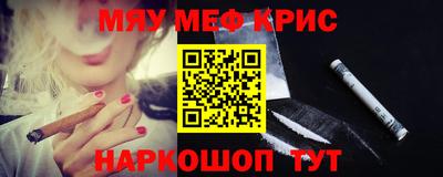 гашишное масло Гагарин