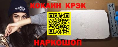 меф Гатчина