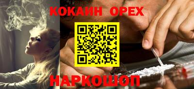 гашишное масло Гагарин