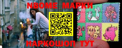 меф Гатчина