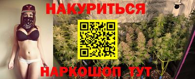 гашишное масло Гагарин