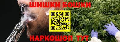 гашишное масло Гагарин
