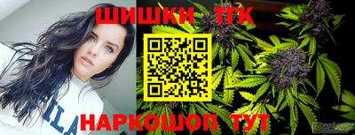 гашишное масло Гагарин