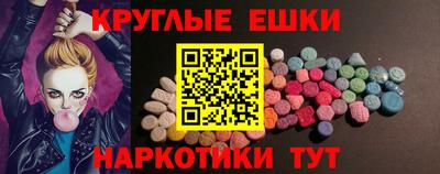 меф Гатчина