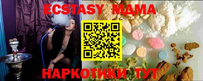 меф Гай