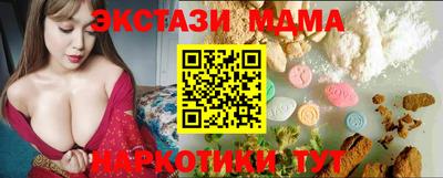 меф Гатчина