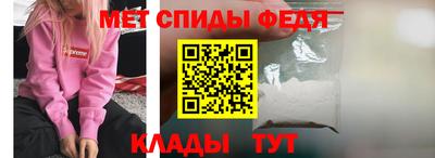 меф Гатчина