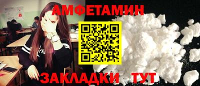 меф Гатчина
