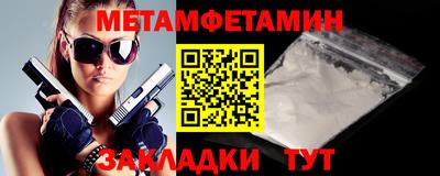 меф Гай