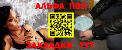 меф Гатчина