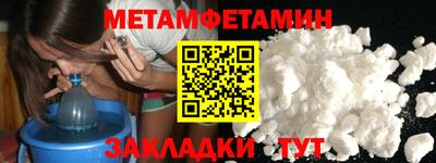 меф Гатчина