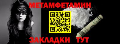 меф Гатчина
