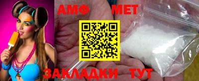 меф Гай