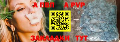 меф Гай