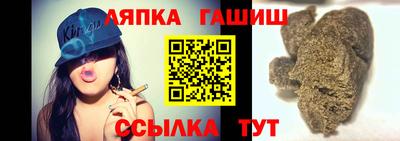 гашишное масло Гагарин