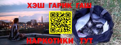 меф Гай