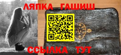 гашишное масло Гагарин