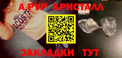меф Гатчина