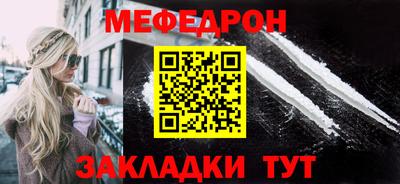 меф Гатчина