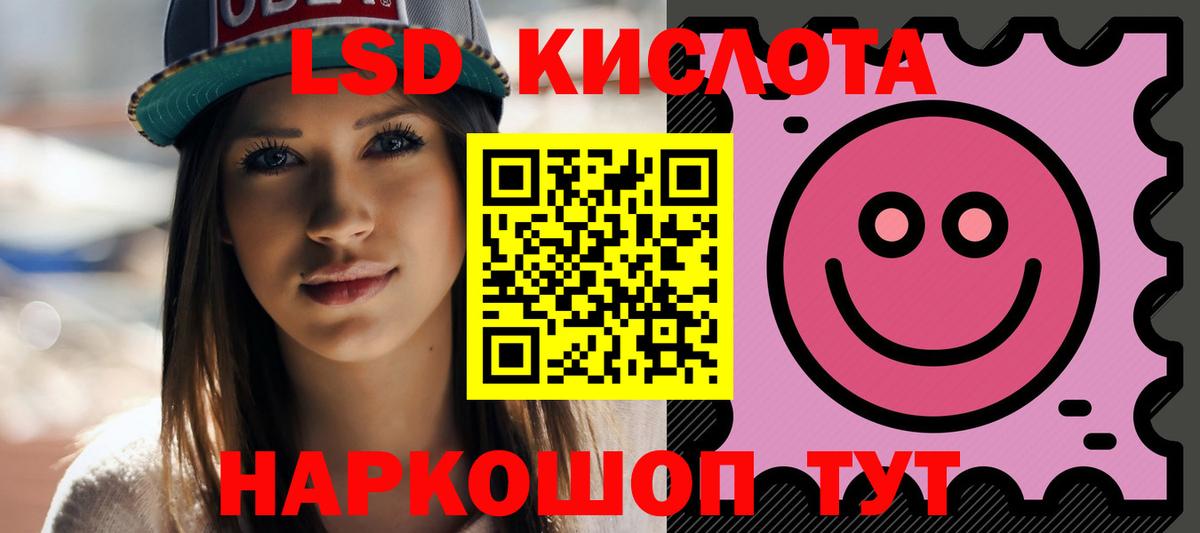 Лсд 25 экстази кислота  Вход с VPN  Новый Уренгой  LSD-25 экстази кислота 