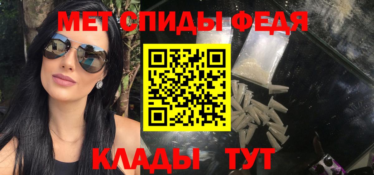 Первитин Methamphetamine  Вход с VPN  Новый Уренгой 