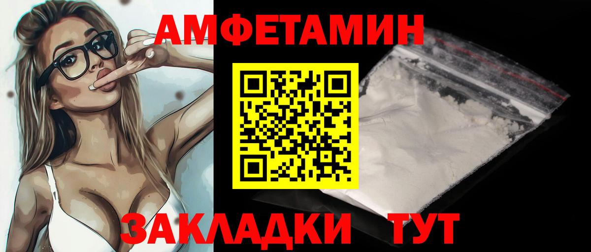 Метамфетамин Декстрометамфетамин 99.9% Новый Уренгой