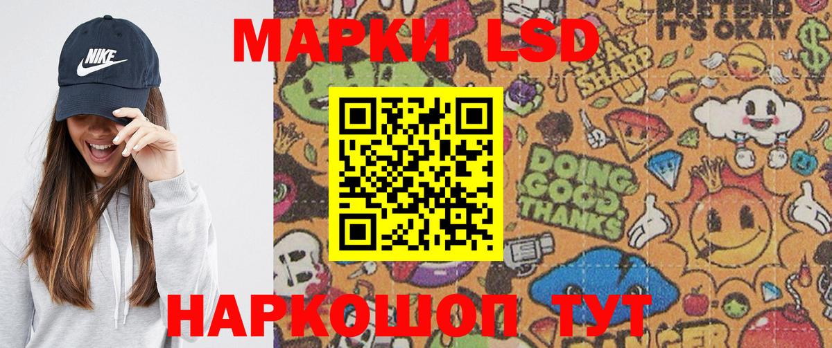 Марки N-bome 1500мкг  Вход с VPN  Марки 25I-NBOMe  купить  цена  Новый Уренгой 