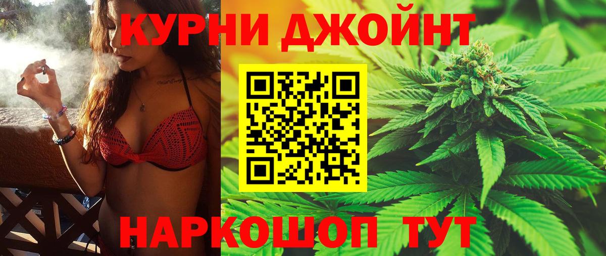 Каннабис гибрид  Бошки Шишки AK-47  Новый Уренгой  Марихуана AK-47  Вход с VPN 